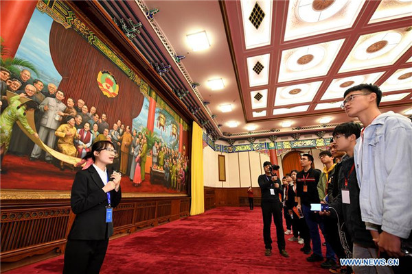 CPPCC National Committee Holds First Open Day