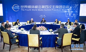 Global Media Executives Discuss Media Opportunities, Challen