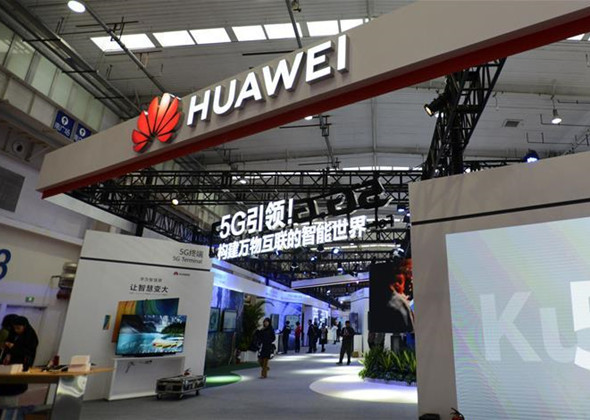 2019 World 5G Convention to Open in Beijing